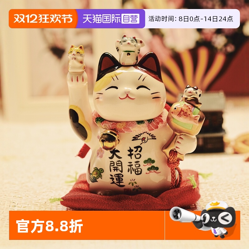 药师窑招财猫摆件开业乔迁镇宅