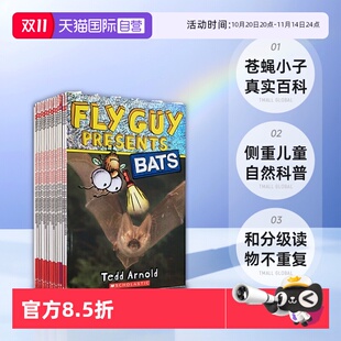 苍蝇小子真实百科 自营 Guy 15册 儿童自然科普图画书 绘本 侧重 英文原版 学乐分级读物 Fly 和分级读物不重复 Presents
