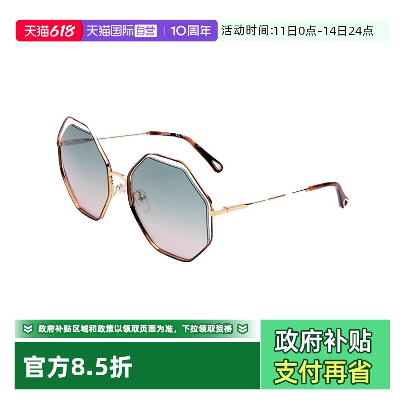 【自营】法国CHLOE蔻依时尚潮流多边形女款金属太阳镜墨镜 132S