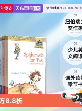 【自营】英文原版 Melendy Quartet 4册合售 纽伯瑞大奖作家 Elizabeth Enright 少儿英文阅读课外读物 章节书  8-12岁