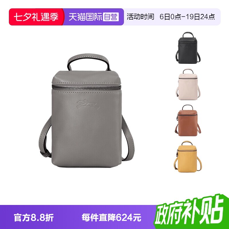 珑骧手机包手提单肩斜挎包