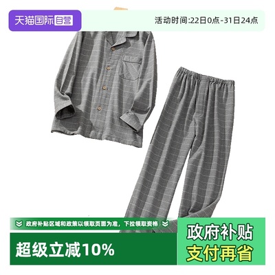 M.D.P.男士纯棉可外穿家居服睡衣