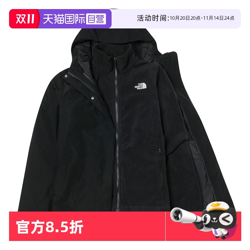 【自营】TheNorthFace北面抓绒内胆三合一冲锋衣防水户外秋冬8CK3
