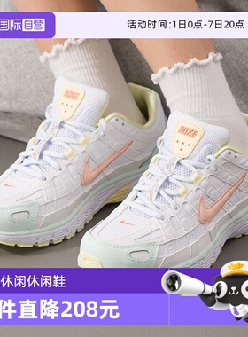 【自营】NIKE耐克女子 P-6000 SE复古老爹鞋运动休闲鞋IR7602-141