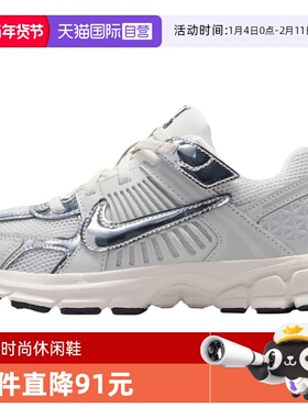 【自营】NIKE耐克小童鞋VOMERO 5 (PS)运动休闲鞋IM9465-001