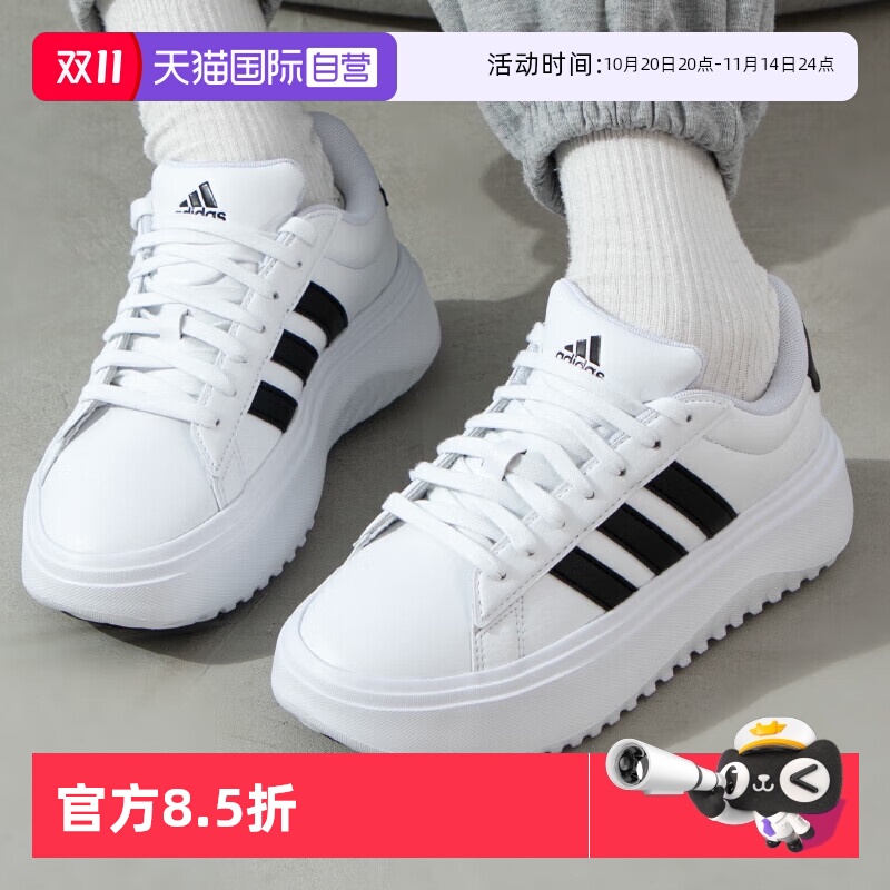 天猫国际AdidasGRANDCOURT女鞋