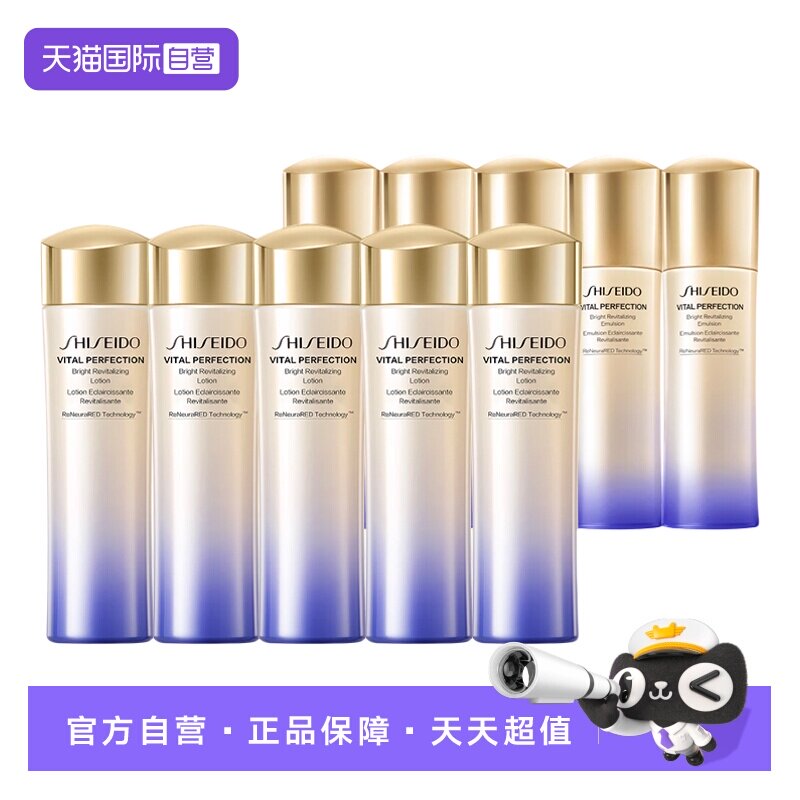 【自营】Shiseido/资生堂悦薇水乳（150ml+100ml）*5套 护肤套装