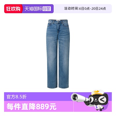 AMIPARIS春夏纯色直筒牛仔裤