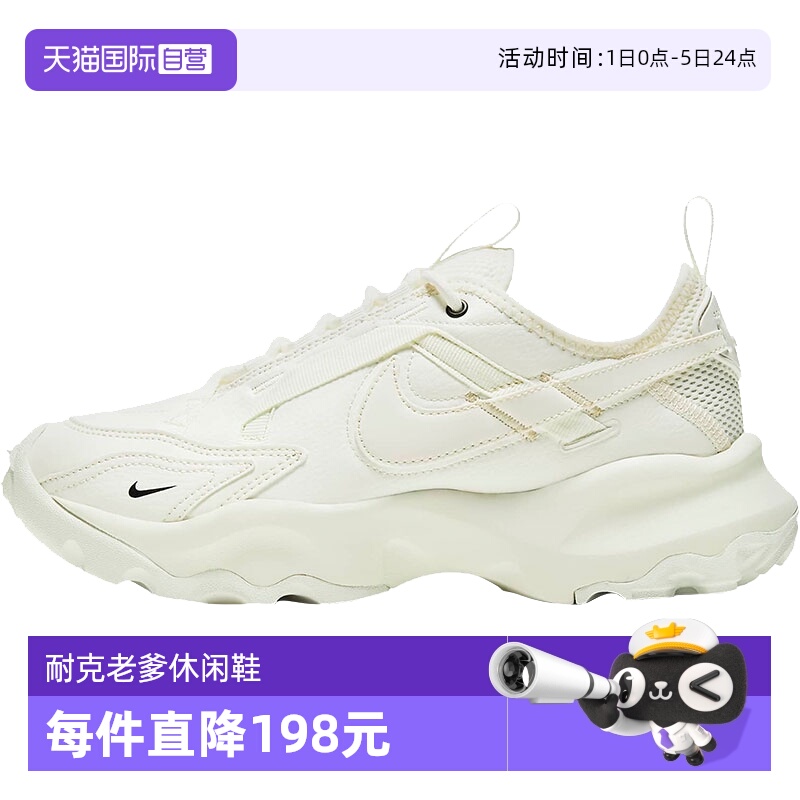 运动休闲鞋Nike/耐克休闲