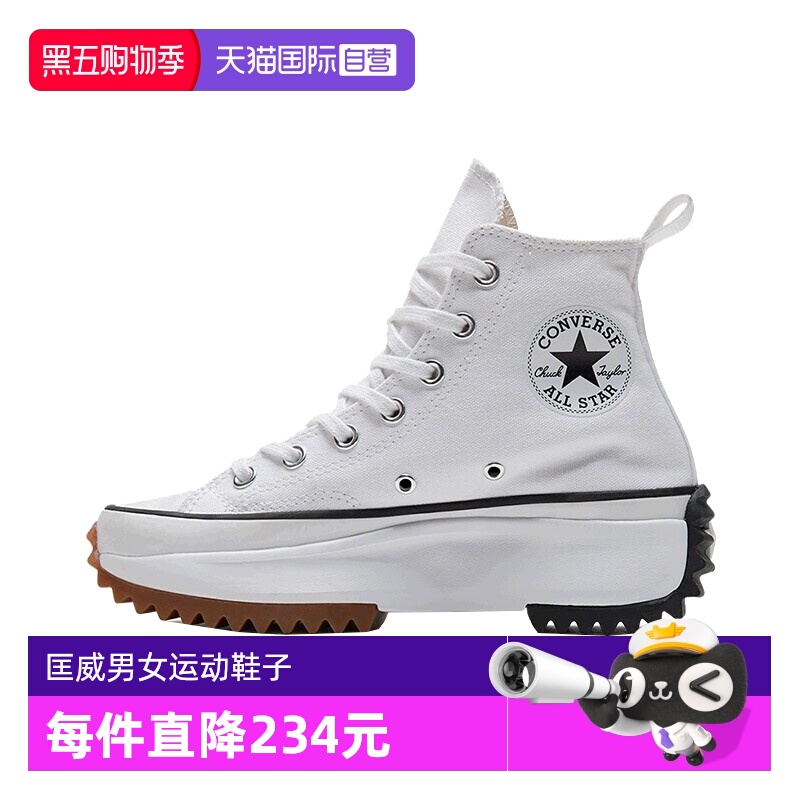【自营】Converse匡威男女鞋高帮厚底运动休闲鞋 166799C板鞋商场