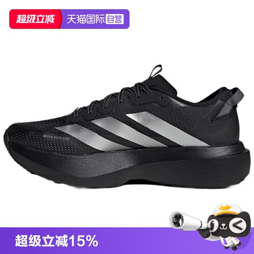 正品保证 极速发货