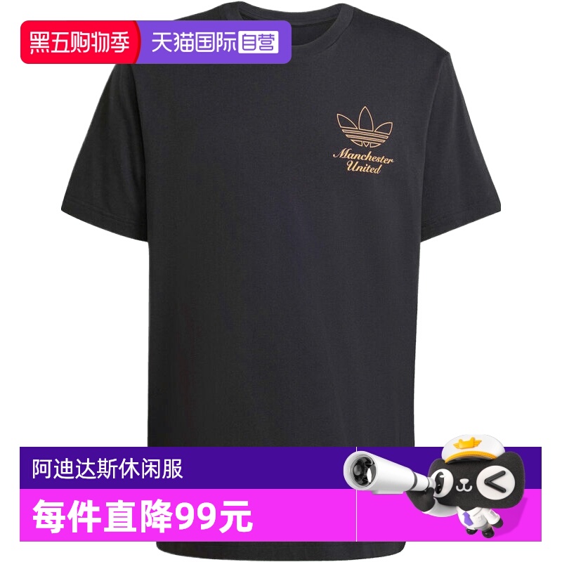 【自营】adidas阿迪达斯男子MUFC ICON GR TE运动短T恤JN2919