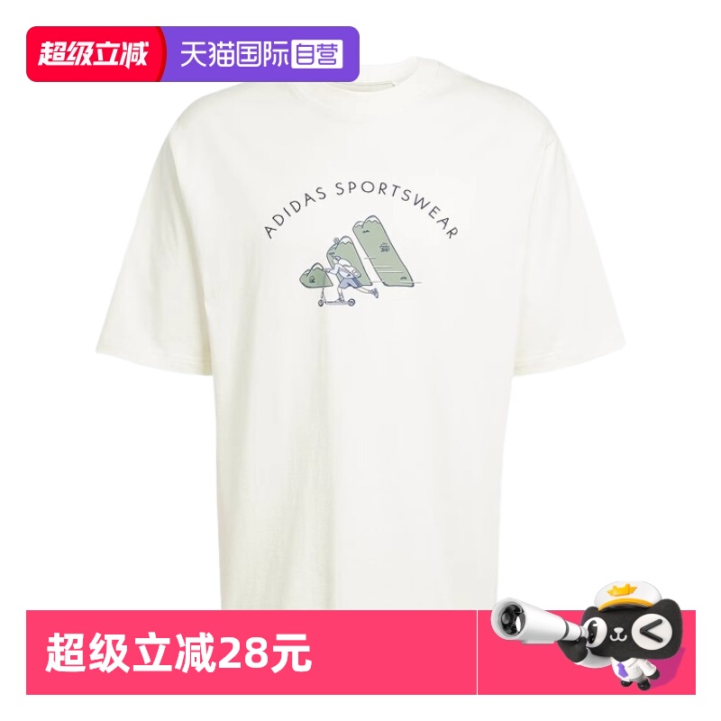 正品保证 极速发货