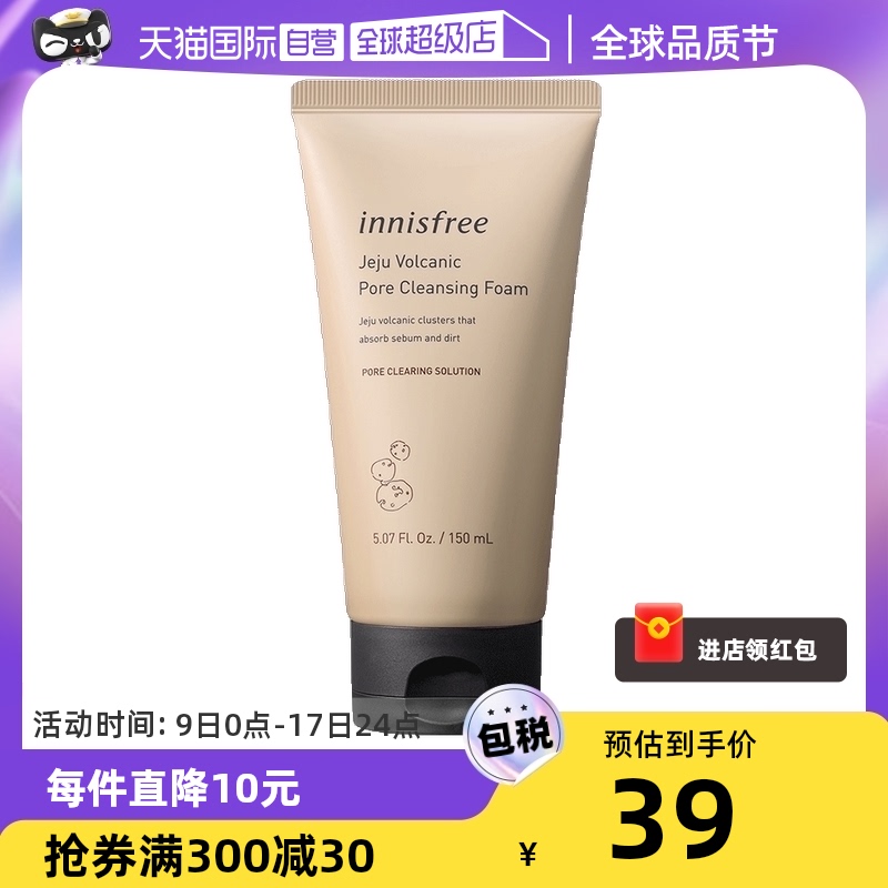 ����innisfree/��ʫ�������з�����ͼ