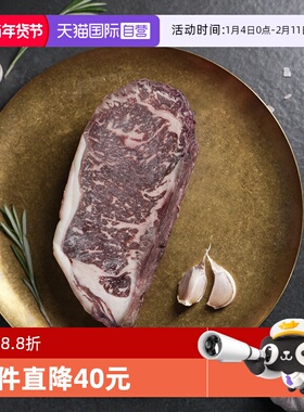 【自营】AACO澳洲M6-7干式熟成西冷牛排原切雪花厚切谷饲和牛肉