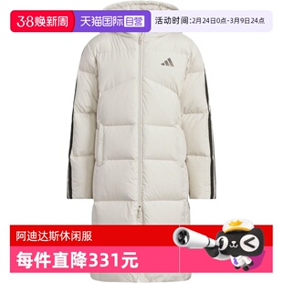 【自营】adidas阿迪女大童运动休闲保暖长款连帽羽绒服外套KB5094