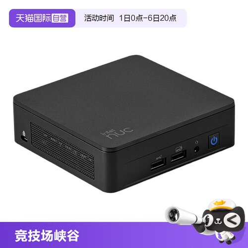 华硕NUC13商用办公迷你电脑