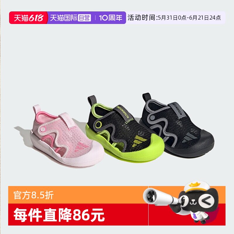 【自营】阿迪达斯宝宝鞋夏新款童鞋魔术贴包头儿童运动凉鞋JP5754