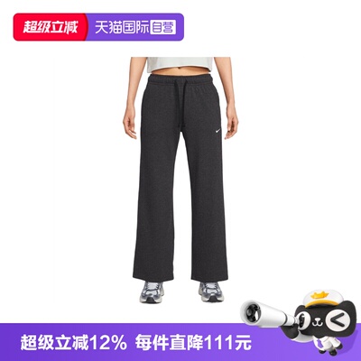 【自营】耐克女子AS W NSW FLC MR PANT WIDE运动长裤II1870-032
