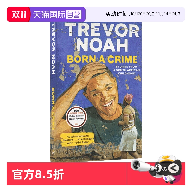 【自营】英文原版 天生有罪 Born a Crime Trevor Noah 特雷弗诺亚自传 比尔盖茨推荐书籍 艾美奖皮博迪奖 主持人崔娃