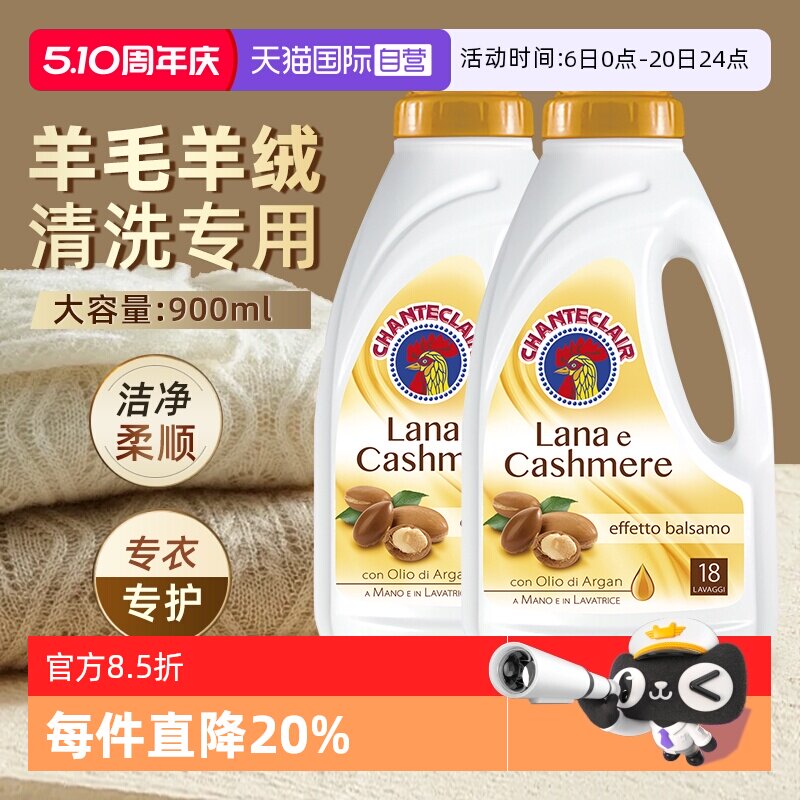 �ۻ��㣺����Ӫ���󹫼���ë�����Ụϴ��Һ���������������پ���ϴ�Ӽ���ëϴ��Һ900ml*2ƿ  72.9Ԫ(��88VIP 95��)