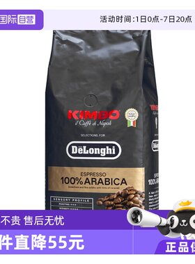 【自营】意大利进口德龙金堡KIMBO阿拉比卡浓缩美式咖啡豆1kg