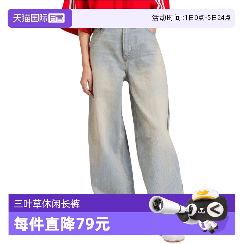 【自营】阿迪三叶草女子DENIM ZIP PANT牛仔运动长裤JX9210