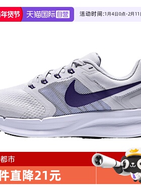 【自营】耐克女鞋W  RUN SWIFT 3运动训练跑步鞋DR2698-014