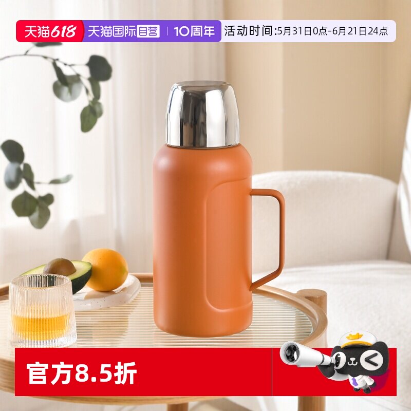 【自营】象普家用焖茶保温壶316大容量带手柄暖壶户外便携热水瓶