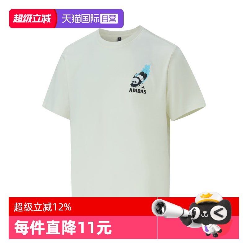 【自营】adidas阿迪达斯男子M GFX TEE运动休闲短袖T恤KC3368