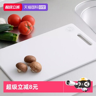 【自营】YOSHIKAWA吉川日本进口树脂菜板食品级防滑砧板切菜案板