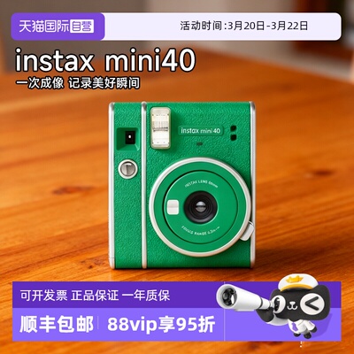 富士拍立得复古一次成像傻瓜相机
