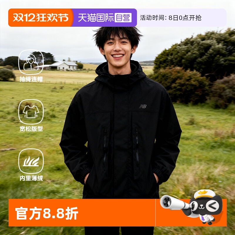 【自营】New Balance NB男女25新款薄绒工装休闲夹克外套AMJ51322