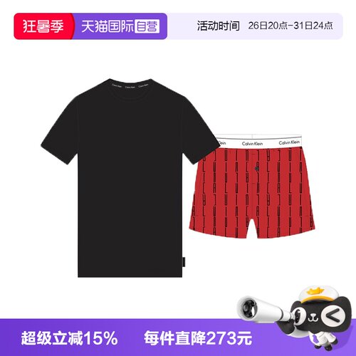 CK凯文克莱家居服套装