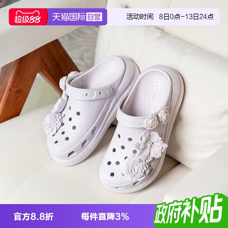 【自营】Crocs卡骆驰经典泡芙花束Clog舒适简约时尚洞洞鞋214943图片
