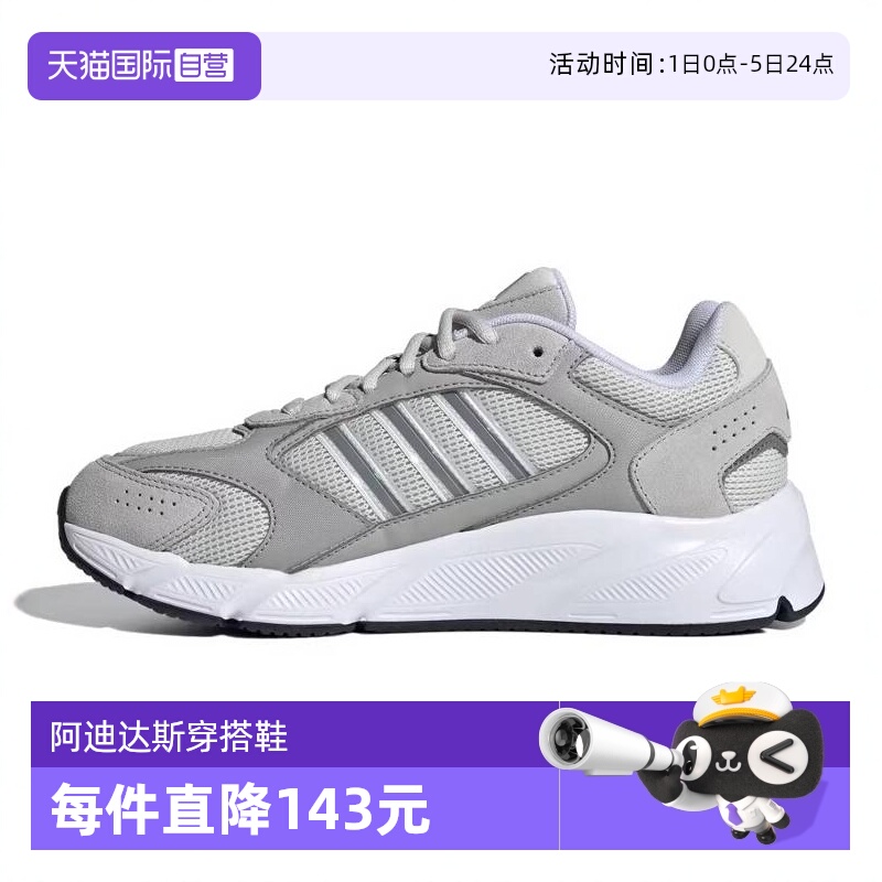 【自营】阿迪达斯女子CRAZYCHAOS 2000SPW FTW运动跑步鞋IG4347