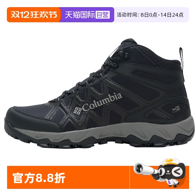 哥伦比亚新款男鞋高帮徒步鞋
