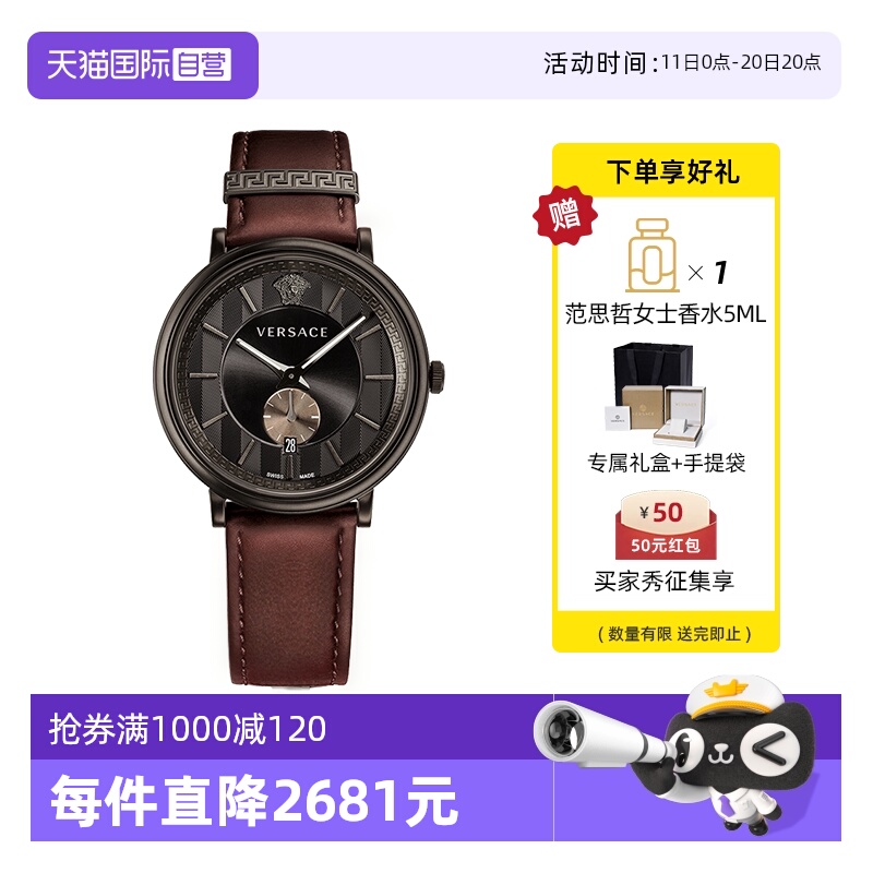 范思哲瑞士皮带潮流男士手表礼物