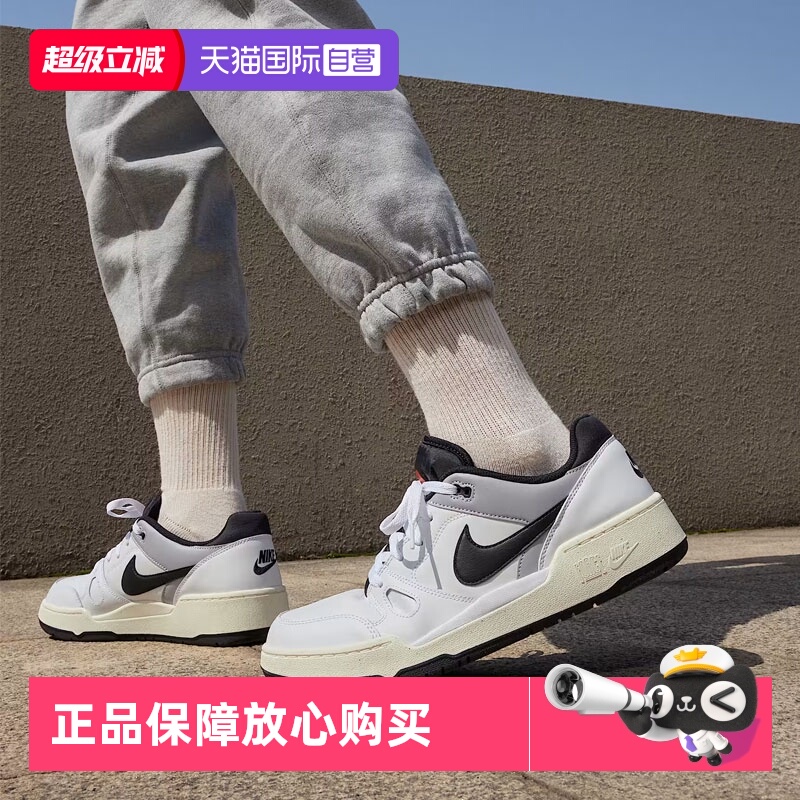 正品保证 假一罚四