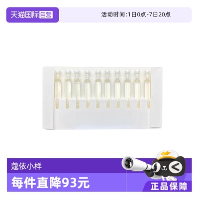 【自营】Chloe/蔻依仙境花园系列香水北国雪松大马士革玫瑰4ml*10