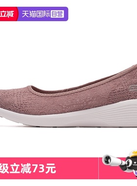 【自营】SKECHERS斯凯奇女鞋时尚通勤鞋粉色一脚穿休闲鞋23758