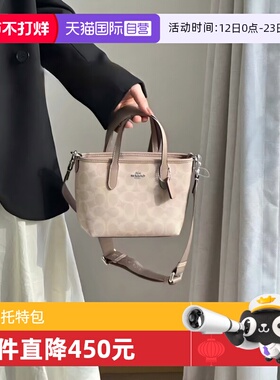 【自营】COACH/蔻驰奥莱款女士city 15单肩斜挎手提包托特包CW032