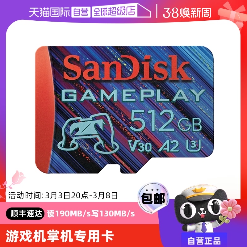 ӪTFڴ濨256G/512G/1T洢U3 V30Ϸƻרÿ ٷ 1TBʵ616.55Ԫ