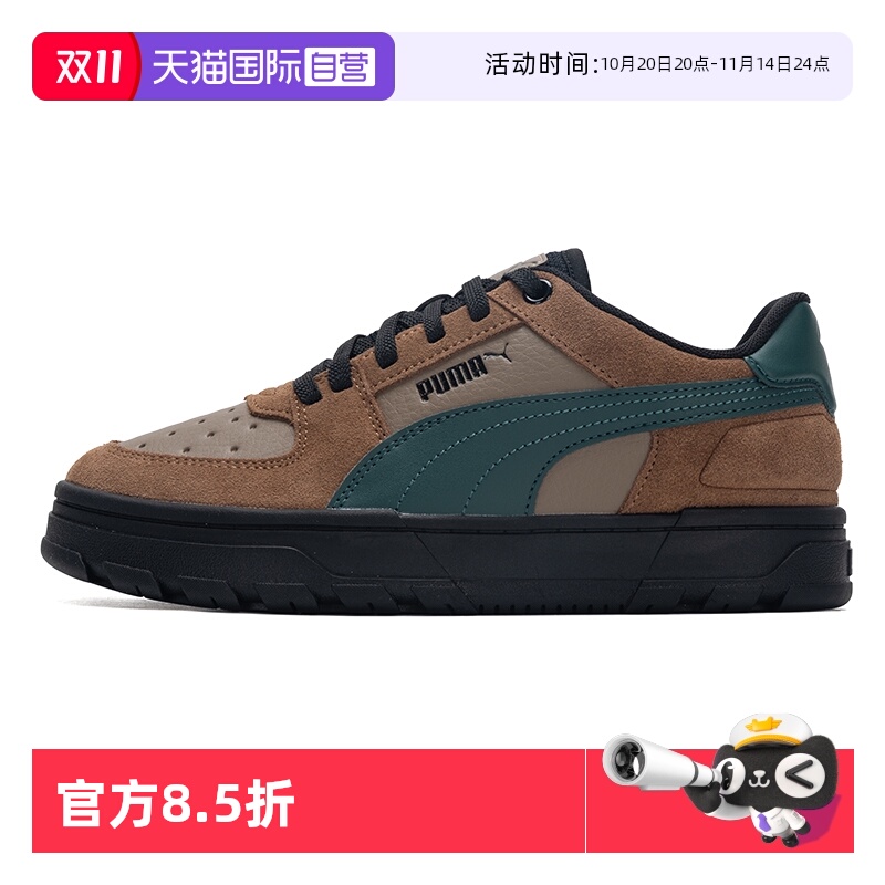 Puma彪马板鞋男女鞋低帮轻便