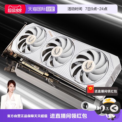 索泰RTX5060/Ti/5070全新显卡