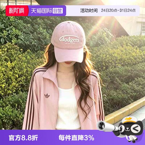 【自营】MLB美职棒帽子男帽女帽潮流时尚棒球帽鸭舌帽旅行遮阳帽