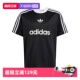 运动短袖 圆领T恤JC7309 TEE 经典 自营 阿迪达斯ADICOLOR