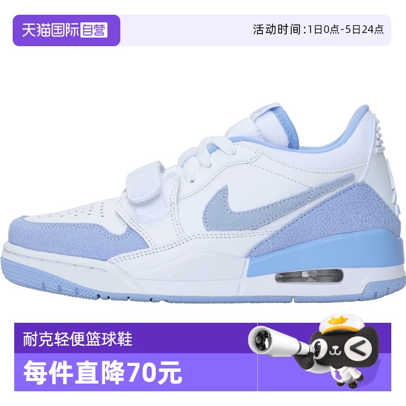 【自营】耐克女子AIR JORDAN LEGACY312运动篮球鞋FQ7827-104