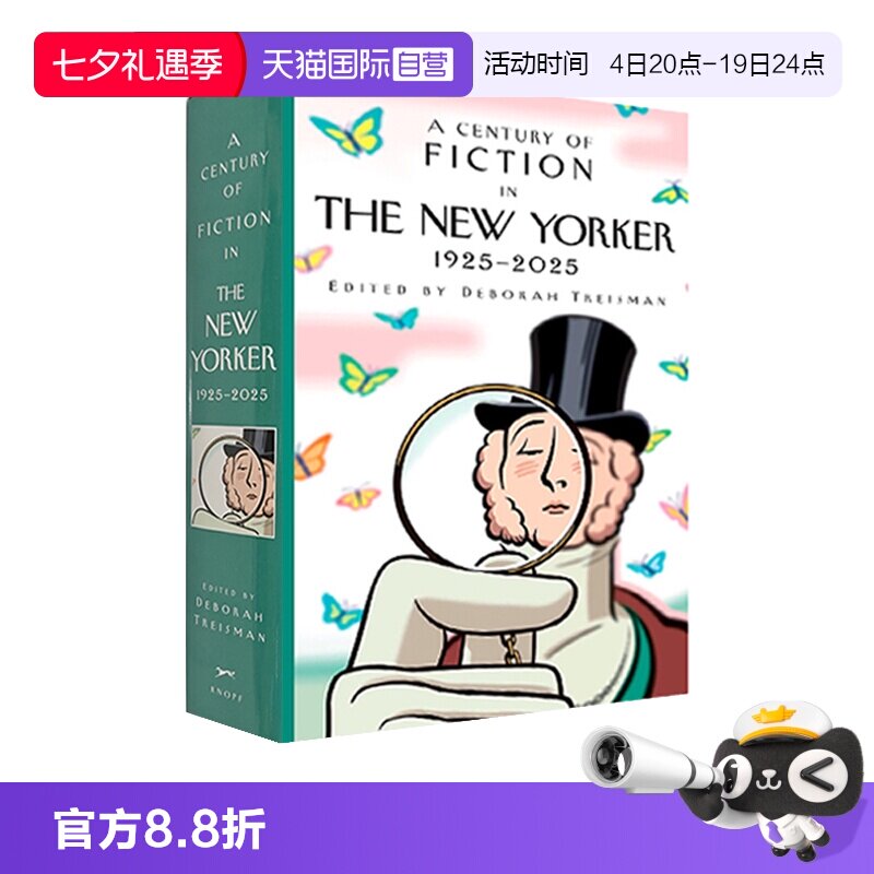 【自营】纽约客杂志 百年短篇小说集 百年诗歌集 1925-2025英文原版100年文学史 A Century of Fiction in The New Yorker精装厚本