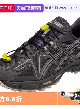 【自营】ASICS亚瑟士男女休闲鞋GEL-KAHANA 8运动鞋1203B134-020